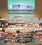가나다한국어학원주 | [한국어 열풍] ‘가나다라…’ 배우며 한국 정서를 만끽하다 | 미주중앙일보