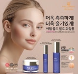 야엘 천연 발효 골드 화장품 3종 세트 인기 | 미주중앙일보