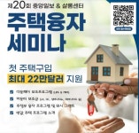 [알뜰정보] 토토 비데와 새로운 국부창출 외 - 미주중앙일보 [알뜰정보] 토토 비데와 새로운 국부창출 외