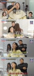 한윤서, 상견례 앞두고 초예민..결국 남자친구와 살벌한 말다툼 “말만 해도 비꼬아”(조선의 사랑꾼)[순간포착] | 미주중앙일보