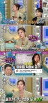 김성은음학학원 | ‘학원비 月320만원’ 김성은, 대치동에 소문났다..“첫째, 수학학원 4곳 보내” (‘라스’)[어저께TV] | 미주중앙일보
