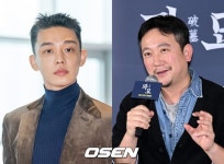 장재현 감독이 데려왔나..'마약 징역형' 유아인 복귀작 '뱀피르' 확정하더니 공개석상 등장 [Oh!쎈 이슈] | 미주중앙일보