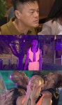 박진영, JYP 연습생 편의점 못가게 하려고 구내식당 20억 투자..마음 아파(전참시) | 미주중앙일보