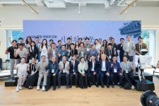 ‘2026 평창 바랑재 포럼’ 개최… “세계가 쓸 산업 AI 표준 만들어야” | 미주중앙일보