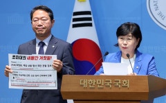범여권 법사위원들 “조희대 직무 방기로 사법부 멈춰…대법관 즉시 제청해야” | 미주중앙일보
