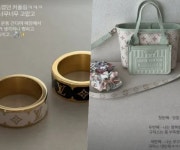 연애전쟁' 논란 후..이아영, 심규덕에 명품 가득 프러포즈 선물 눈길 | 미주중앙일보