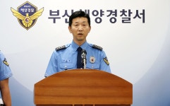 오른쪽으로 틀다 휙…‘6명 실종’ 부산 예인선 전복 영상 포착... 오른쪽으로 틀다 휙…‘6명 실종’ 부산 예인선 전복 영상 포착  | 미주중앙일보