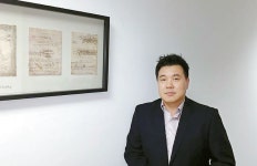 [aKademy] 실무 실습중심 회계 세무교육 | 미주중앙일보