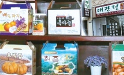 [대관령 흑염소농축] 정성 듬뿍 들어간 건강농축액 무료배달 | 미주중앙일보