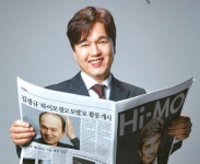 하이모 맞춤가발 20~30% 세일 - 미주중앙일보 하이모 맞춤가발 20~30% 세일