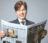 하이모 맞춤가발 2월 세일 - 미주중앙일보 하이모 맞춤가발 2월 세일