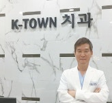 K-TOWN 치과 임플란트 자신 | 미주중앙일보