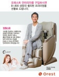 사람이 직접 손으로 해주는 마사지 같아요 | 미주중앙일보  사람이 직접 손으로 해주는 마사지 같아요 | 미주중앙일보