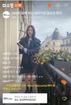 유통업계 라방 급부상, 트렌드 이끌어 - 미주중앙일보 유통업계 라방 급부상, 트렌드 이끌어