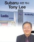 “SUBARU AWD세계로 모십니다” - 미주중앙일보 “SUBARU AWD세계로 모십니다”
