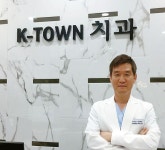 [K-TOWN 치과] 최신 치과장비 임플란트 자신 | 미주중앙일보