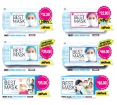 베스트마스크 대량 주문 | 미주중앙일보 베스트마스크  대량 주문  | 미주중앙일보