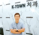 K-TOWN 치과 시니어 우대 | 미주중앙일보