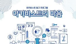 [실시간 온라인] 아키비스트의 마음 < 현재 교육 < 교육 < 한국영화박물관 - 한국영상자료원 [실시간 온라인] 아키비스트의 마음 - 한국영상자료원
