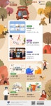 공지 사항 상세보기(11월 3주 차 ≪쉼표, 마침표.≫가 발행되었습니다!) | 국립국어원