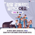 우리말 하나되기 | 홍보 및 방송 자료 | 국립국어원