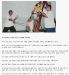 싱가포르 태형 장면