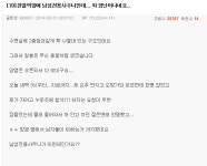 남성전용사우나 주의