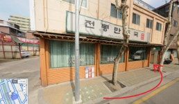 이상조 전통 만두국 다녀왔습니다.