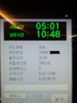 로마루 피시방 정말 시간이 빠르게 흐르네요