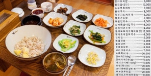 안암오거리 가정&부부손칼국수 vs 성신여대 두메산골