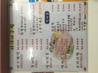 바다아구찜 ㅊㅊ합니다