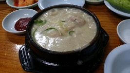 영등포 호수삼계탕 후기