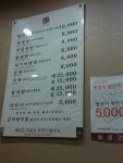 제기동 함경면옥 갈비탕 추천추천!