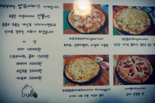 화덕핏짜에 메뉴 추가됐어요