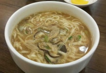[국수] 삼성동 가온국시
