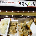 안암초 앞 왕푸짐->징 만두 추천! 새우만두가 정말 탱글해요