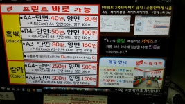 현수막, 각종 인쇄물 드림카피 추천합니다!