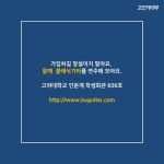 [고전기타부]★☆중앙 클래식기타 동아리 고전기타부에서 43기 신입부원을 모집합니다!☆★