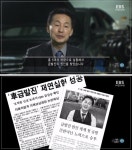 국내 자동차 정비 명장의 정비소