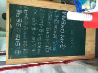 공. 도나쓰 공. 도나쓰 