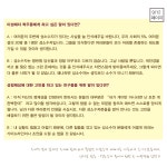 기웃기웃 우리이웃 제 2호 발간