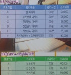 성신여대 내몸에 약손에 다녀왔습니다. ( 맛사지 마사지 )
