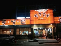 제기동 함경면옥 갈비탕 추천추천!