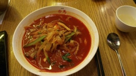  상수 초마