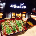 싸움의고수1인족발보쌈집