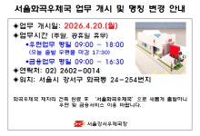 서울강서우체국