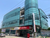 고성우체국