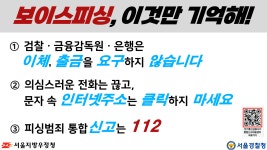 서울도봉우체국