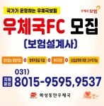 화성동탄우체국 화성우체국