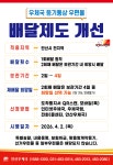 안산우체국